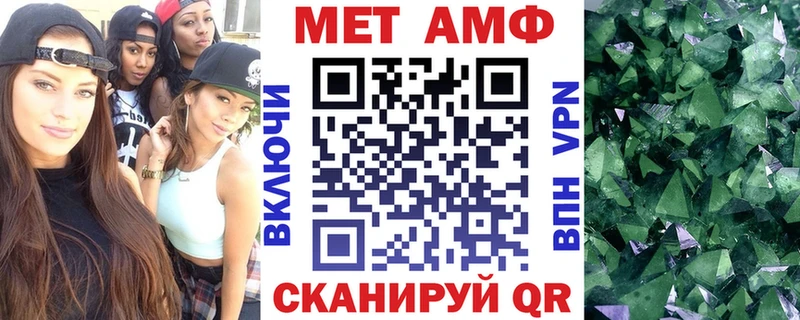 Amphetamine Розовый  купить наркоту  Лукоянов 
