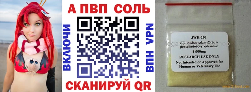 закладки  Лукоянов  ссылка на мегу зеркало  Alpha-PVP мука 