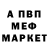 МЕТАМФЕТАМИН пудра TECH CREATOR