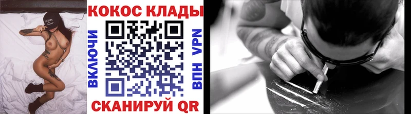 mega как зайти  Лукоянов  КОКАИН 99% 