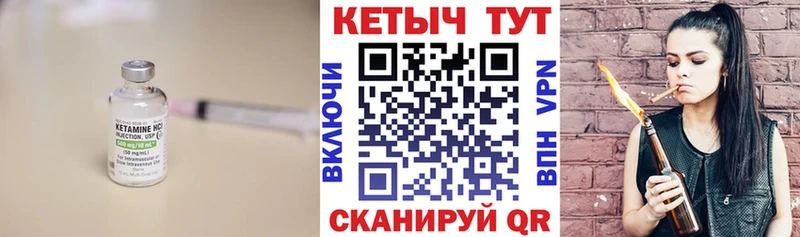 Кетамин ketamine  blacksprut рабочий сайт  Лукоянов 
