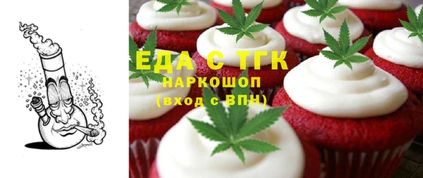 шишки Балабаново