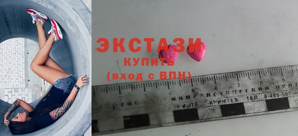винт Армянск