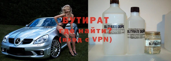первитин Балахна