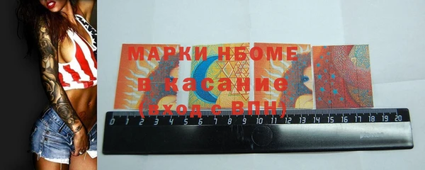 винт Армянск