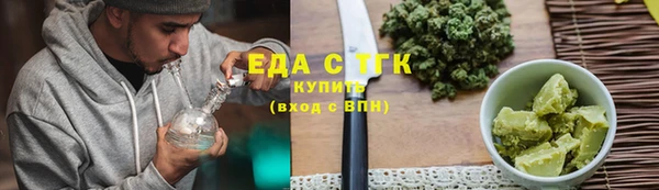 соль курить ск Аркадак