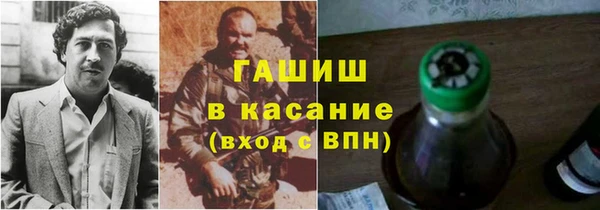 шишки Балабаново