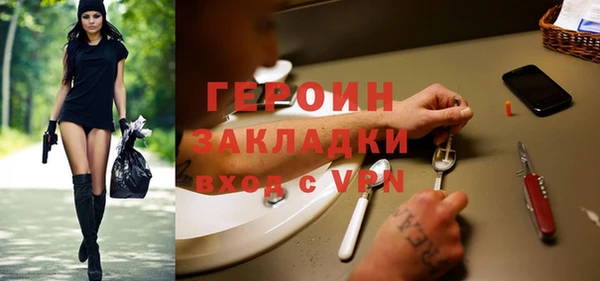 первитин Балахна