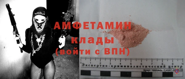 амфетамин Арсеньев