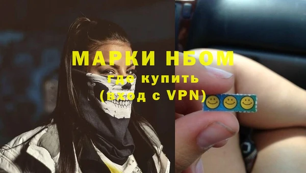 первитин Балахна