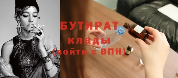 шишки Балабаново