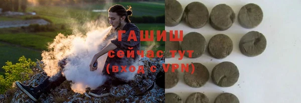 шишки Балабаново