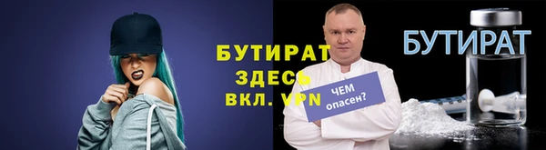 шишки Балабаново