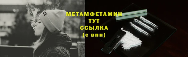 гидропоника Баксан