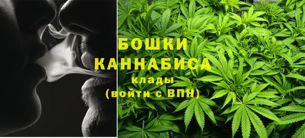 первитин Балахна