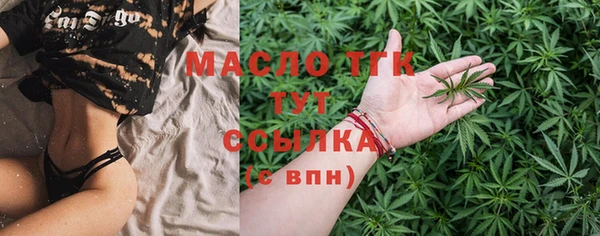шишки Балабаново