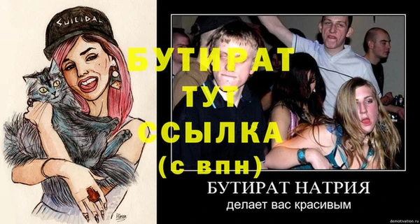 шишки Балабаново