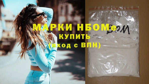 винт Армянск