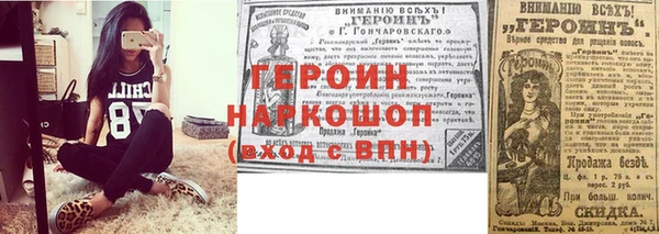 шишки Балабаново