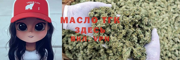 первитин Балахна