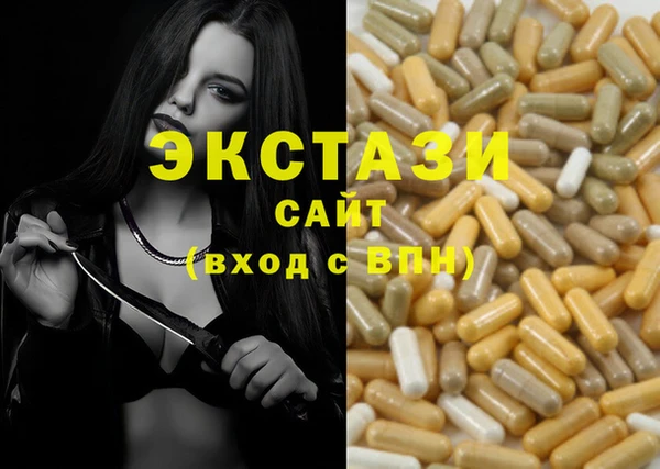 первитин Балахна