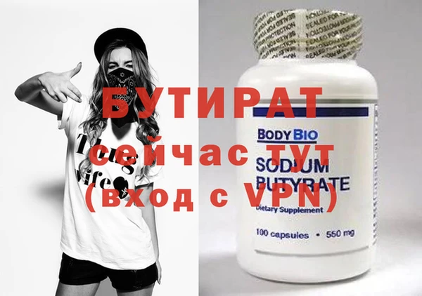 шишки Балабаново