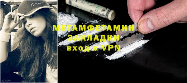 гидропоника Баксан