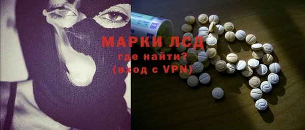 первитин Балахна
