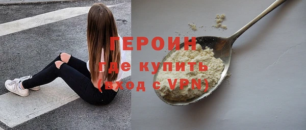 первитин Балахна