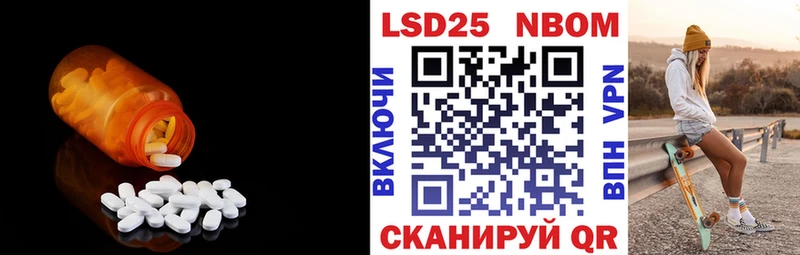 LSD-25 экстази кислота  Лукоянов 