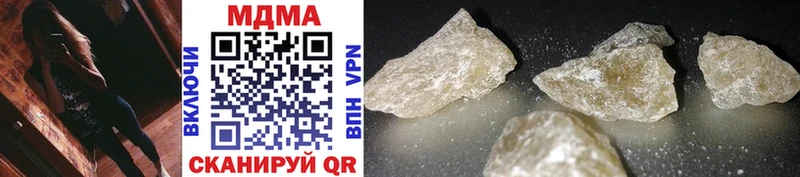 MDMA молли  OMG ссылка  Лукоянов 