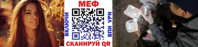 МЕФ мука Лукоянов