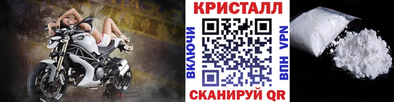 МЕТАМФЕТАМИН винт Лукоянов