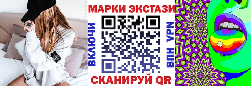 Наркотические марки 1,5мг  Лукоянов 