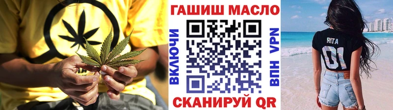 Дистиллят ТГК концентрат  ОМГ ОМГ онион  Лукоянов  где купить наркоту 